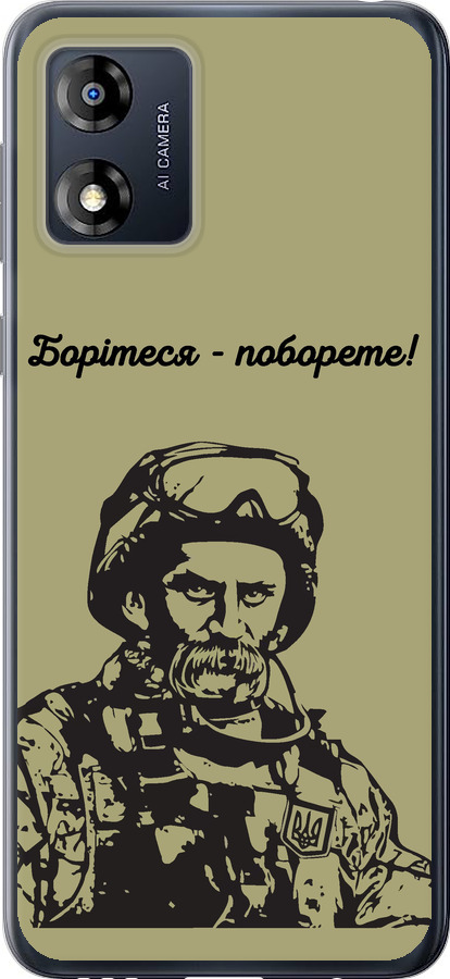 Шевченко v1