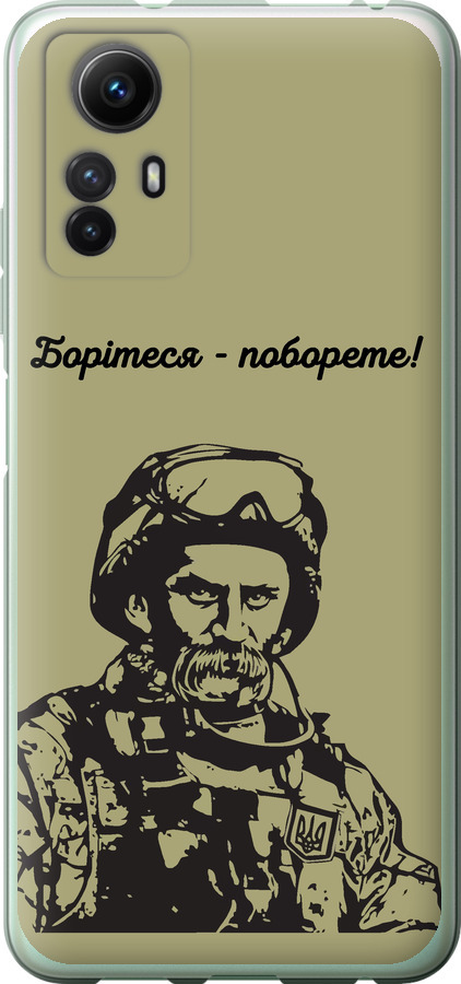 Шевченко v1