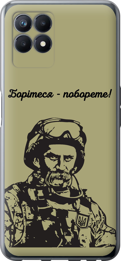 Шевченко v1