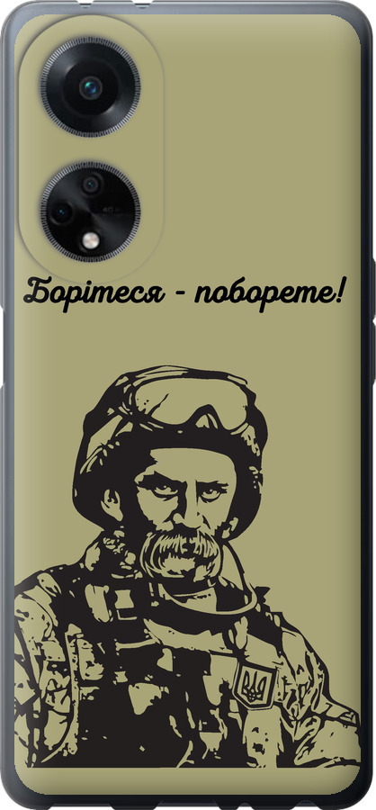 Шевченко v1