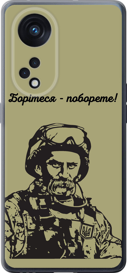 Шевченко v1