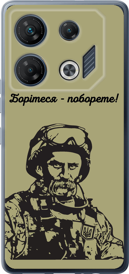 Шевченко v1