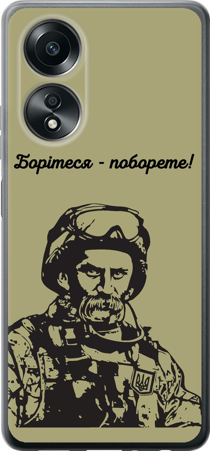 Шевченко v1