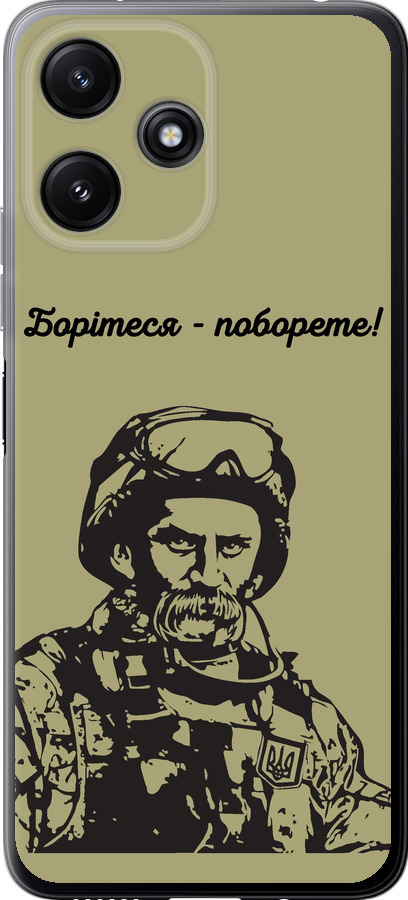 Шевченко v1