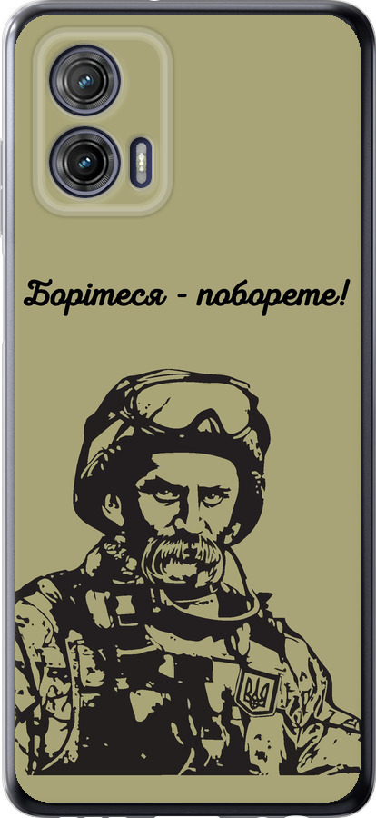 Шевченко v1
