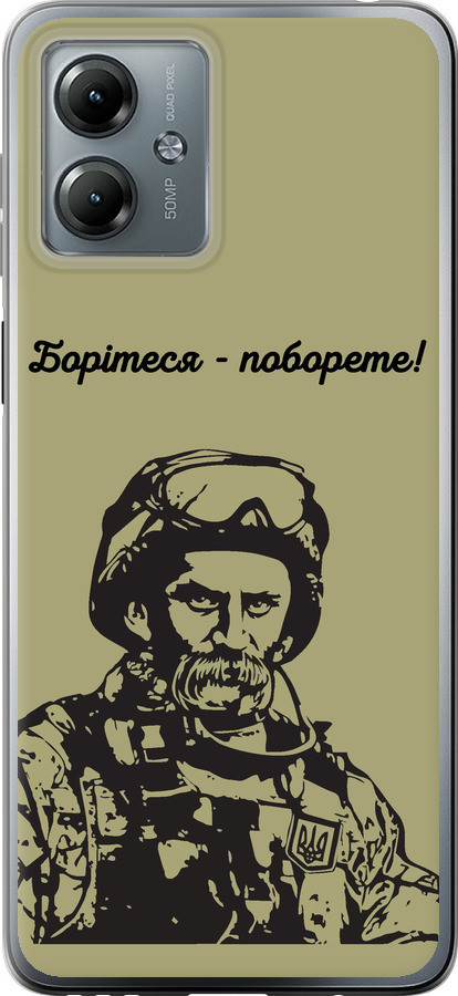 Шевченко v1
