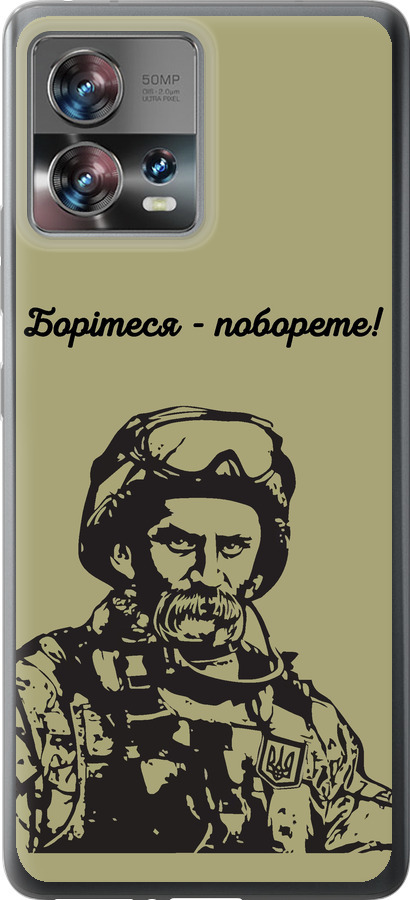 Шевченко v1