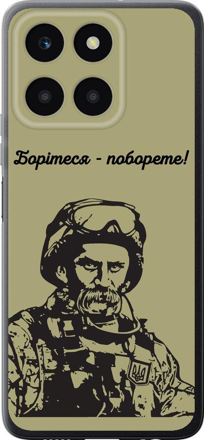 Шевченко v1