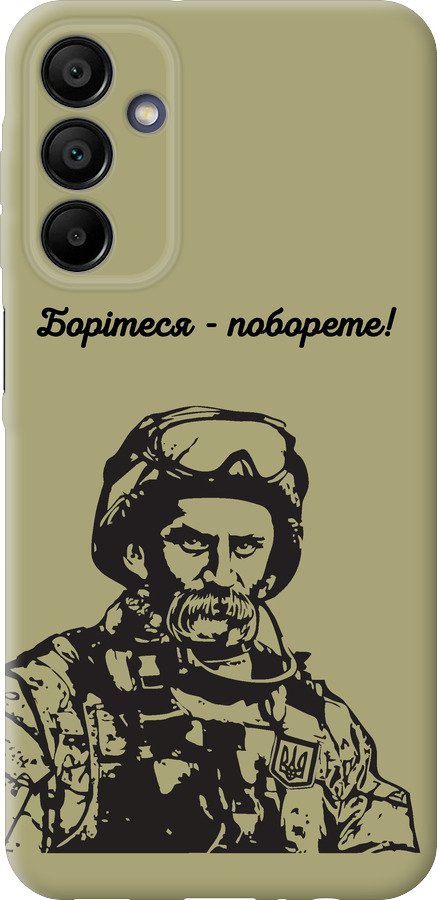 Шевченко v1