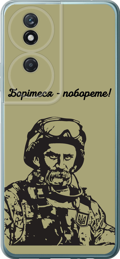 Шевченко v1