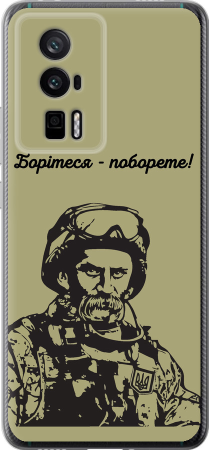 Шевченко v1