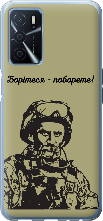 Шевченко v1