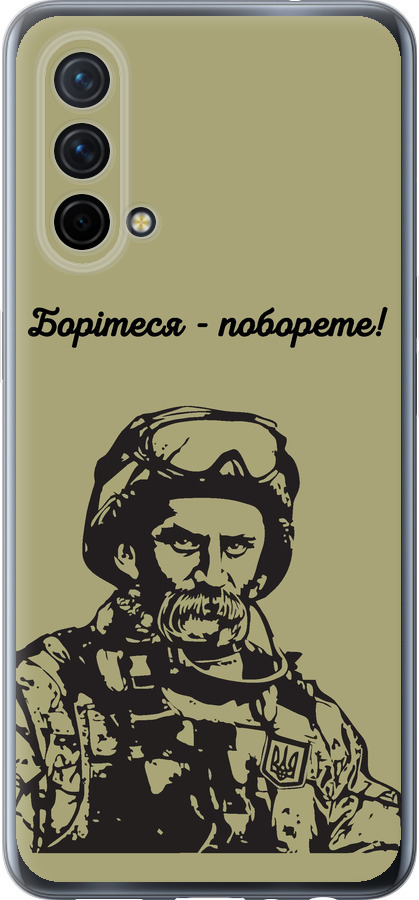 Шевченко v1