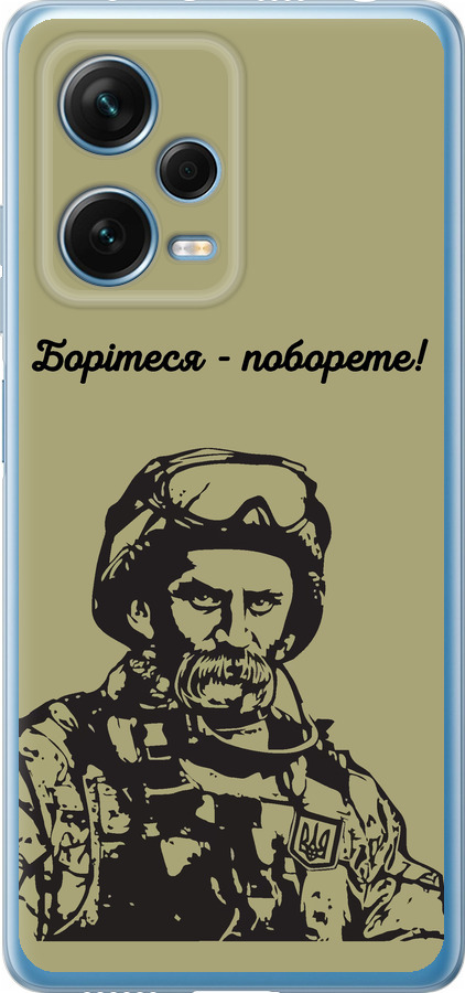 Шевченко v1