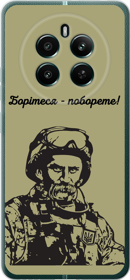 Шевченко v1