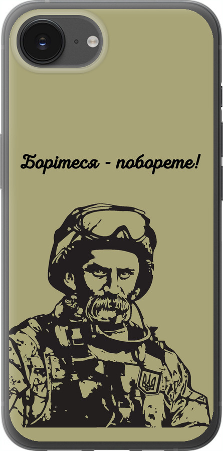Шевченко v1
