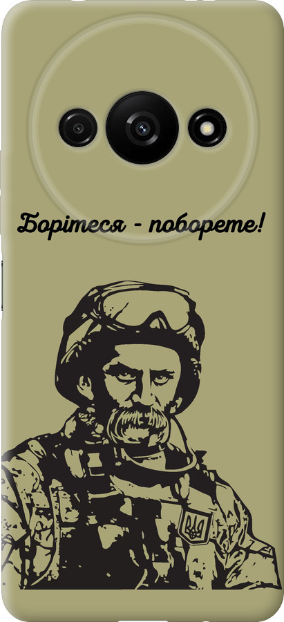 Шевченко v1
