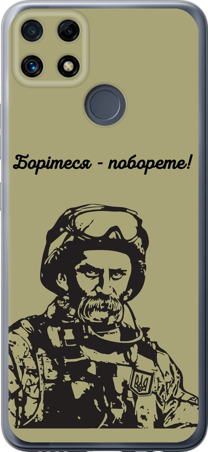 Шевченко v1