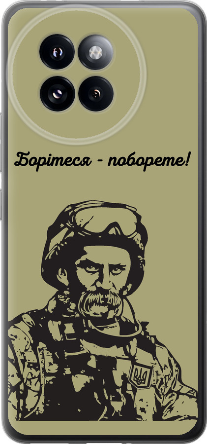 Шевченко v1