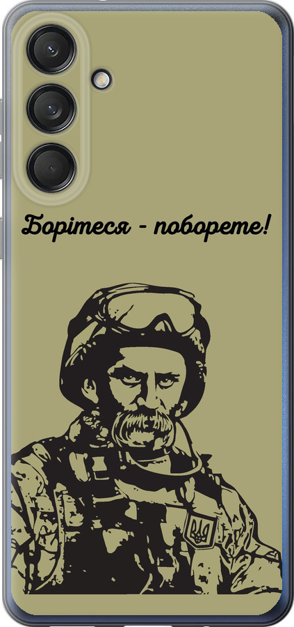 Шевченко v1