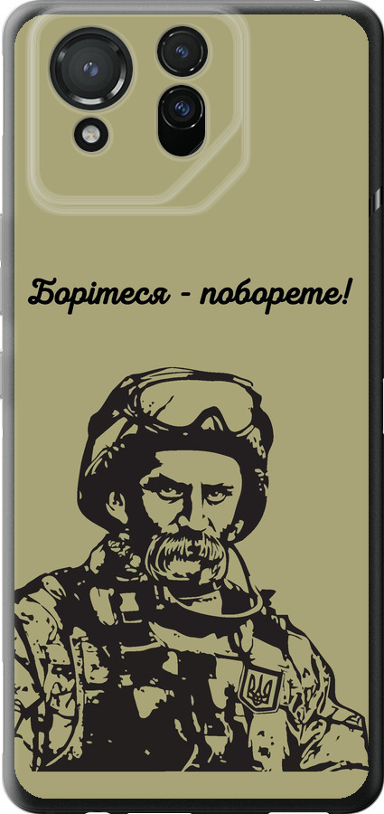 Шевченко v1