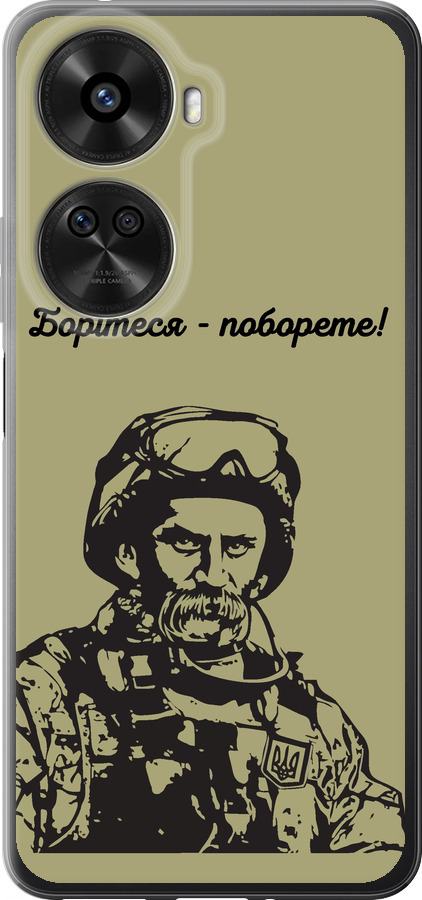 Шевченко v1