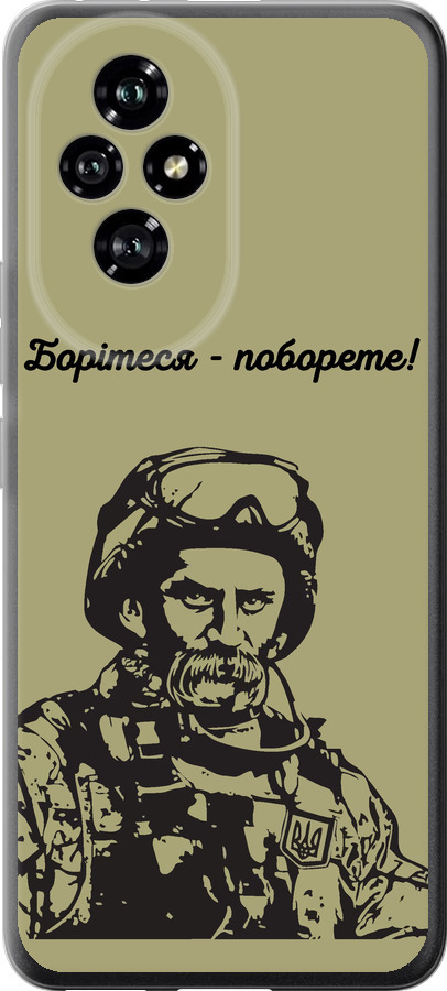 Шевченко v1