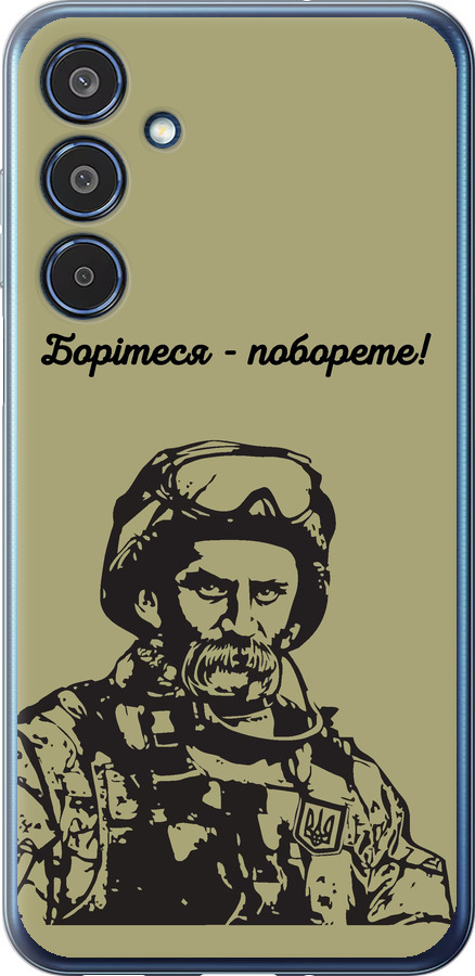 Шевченко v1