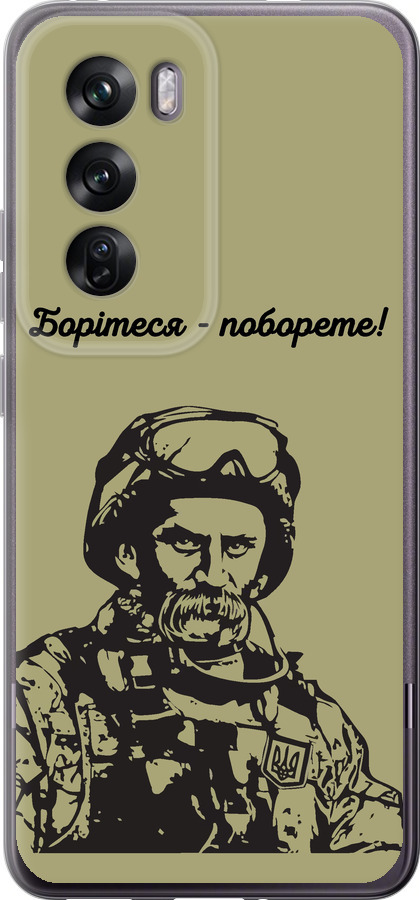 Шевченко v1