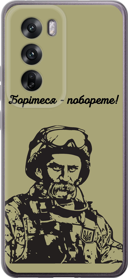 Шевченко v1