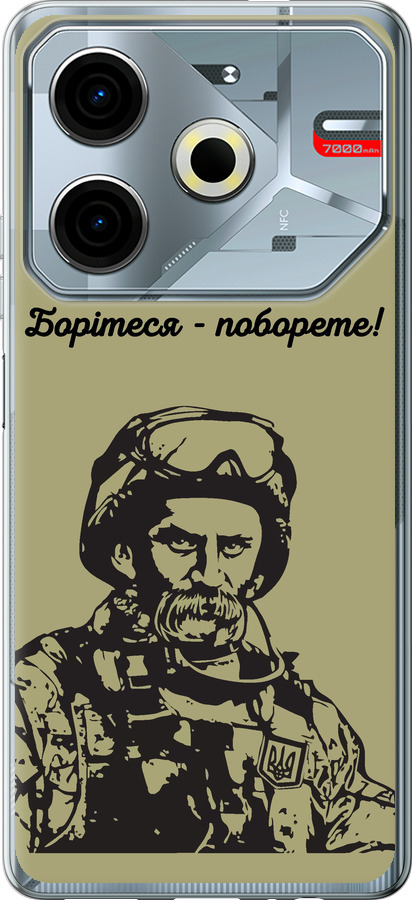 Шевченко v1