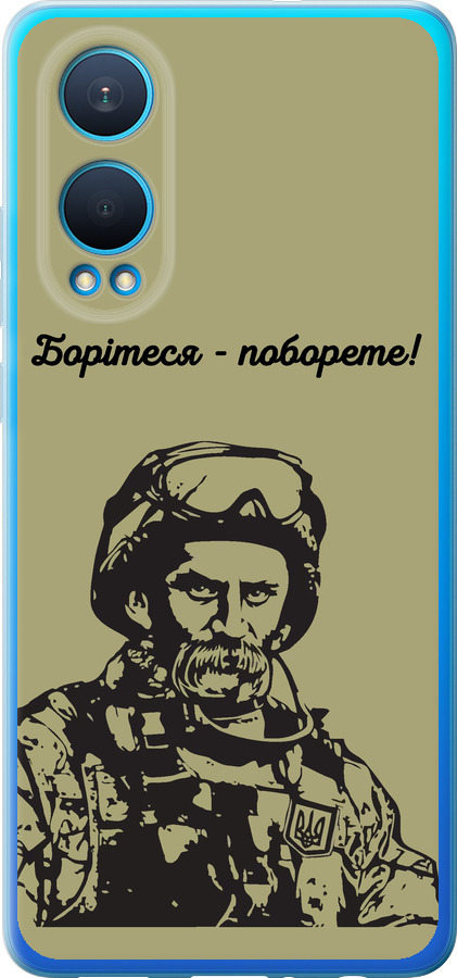 Шевченко v1