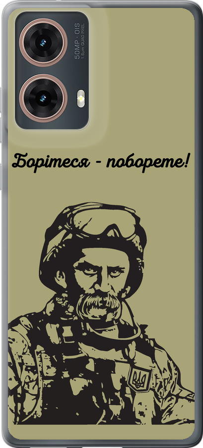 Шевченко v1