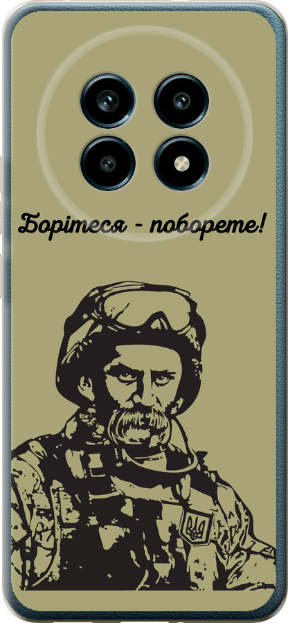 Шевченко v1