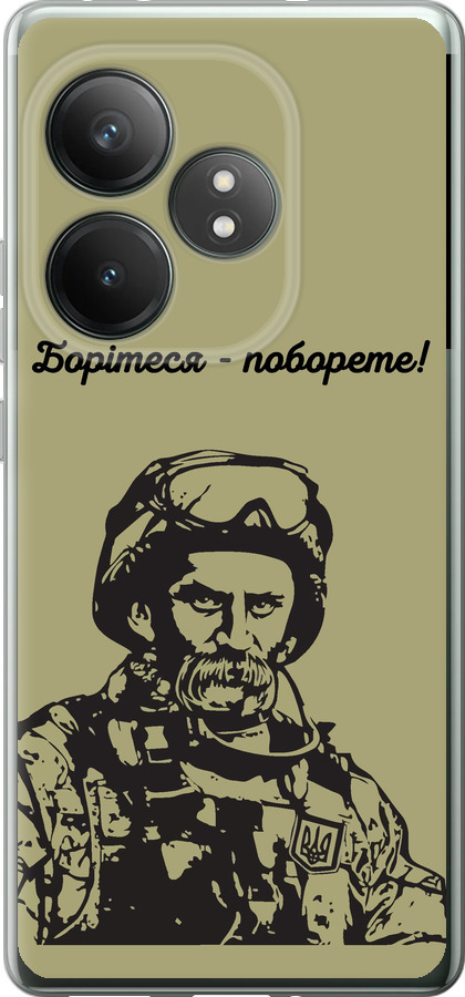 Шевченко v1