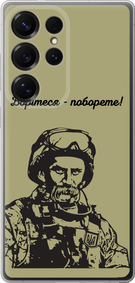 Шевченко v1