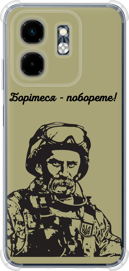 Шевченко v1