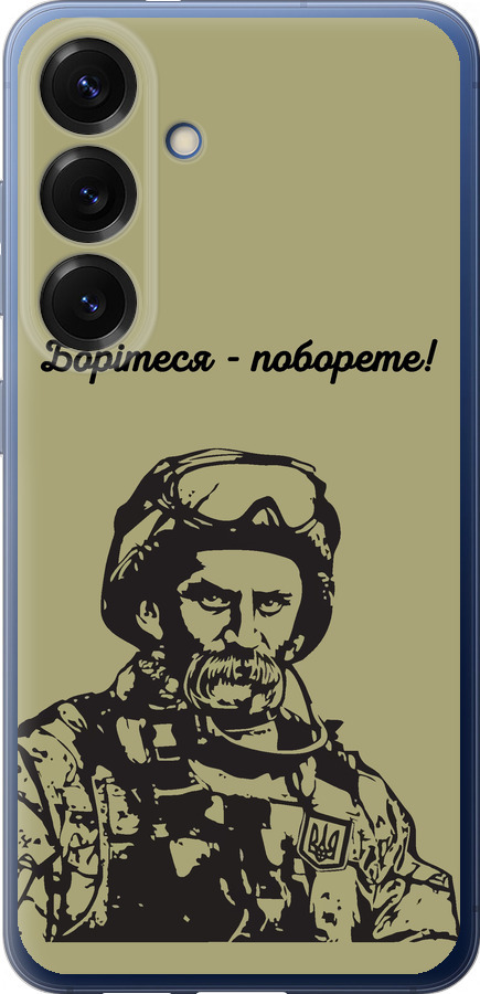 Шевченко v1