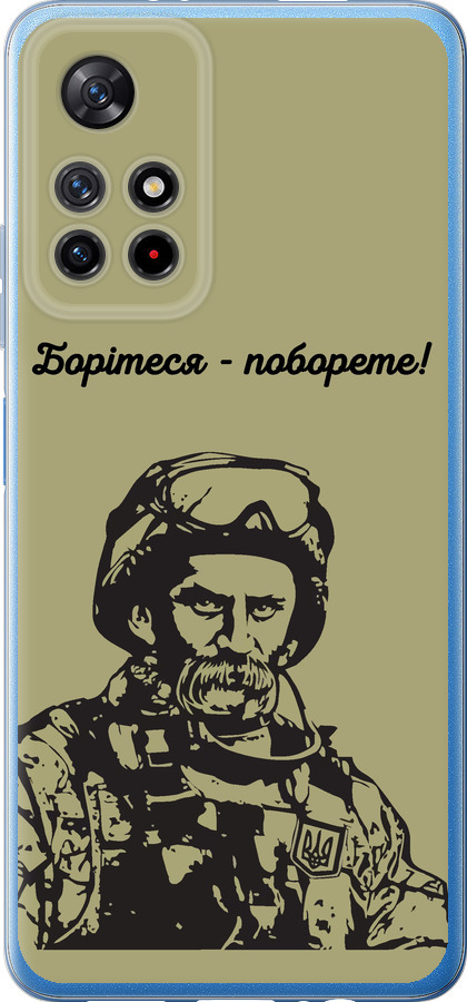 Шевченко v1