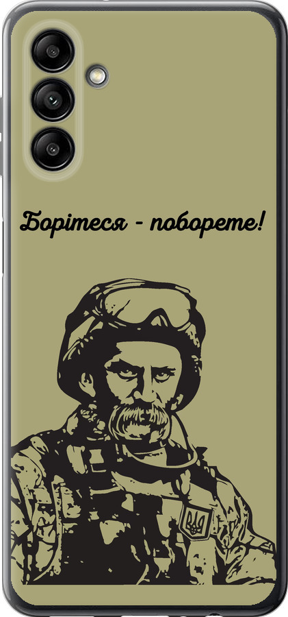 Шевченко v1