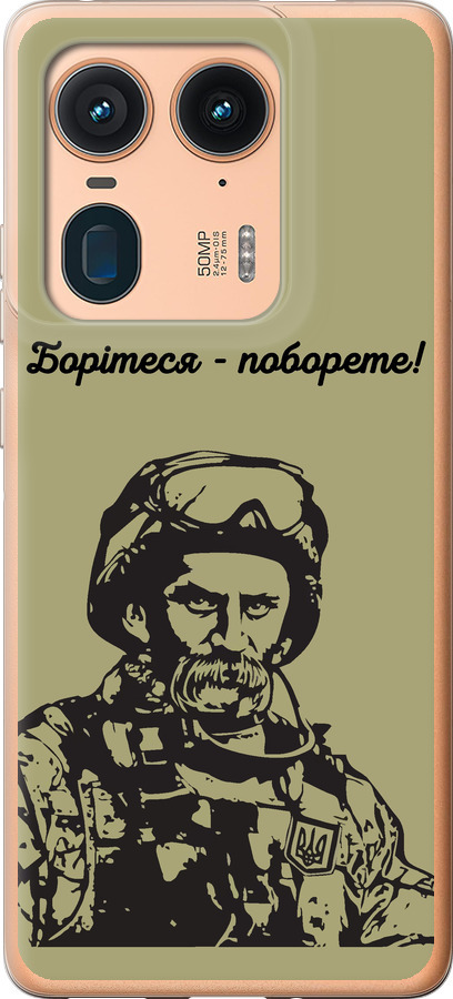 Шевченко v1