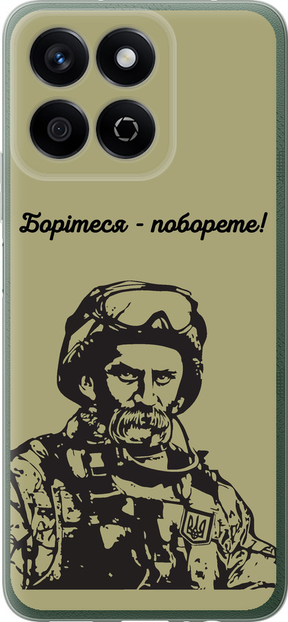 Шевченко v1