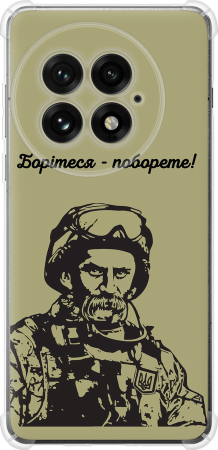 Шевченко v1