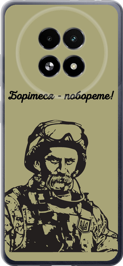 Шевченко v1