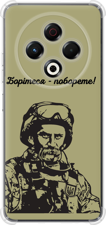 Шевченко v1