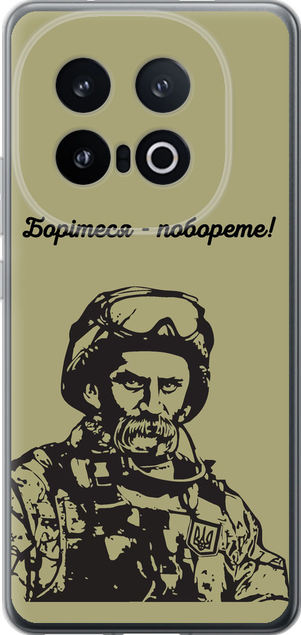 Шевченко v1