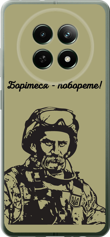 Шевченко v1