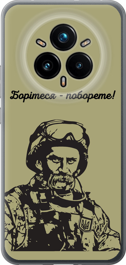 Шевченко v1