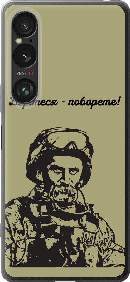 Шевченко v1