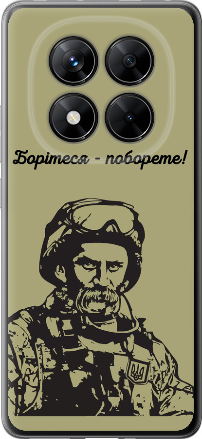 Шевченко v1